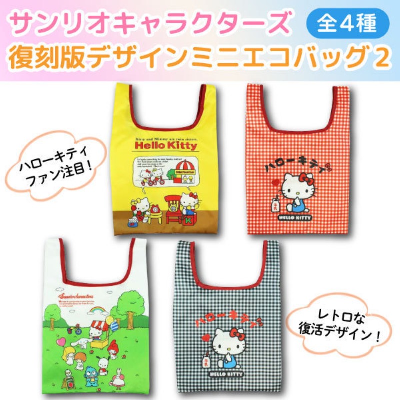 Travel Accessories In Japan - Japanese Cartoon Supermarket Shopping Bag Sanrio