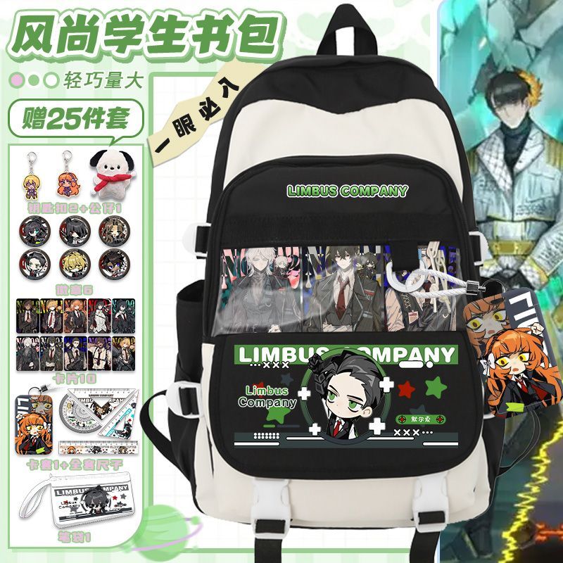 Limbus Company Anime Arrival F - Travel Accessories Bag 评论和价格