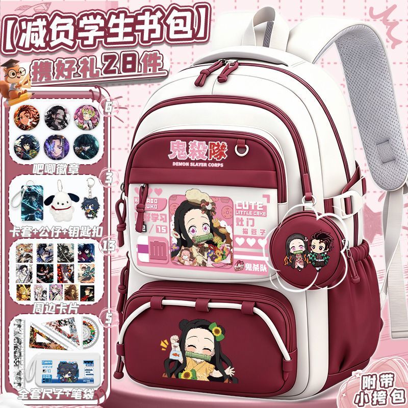 Kawaii Student Backpack Gift S - Travel Accessories As Gifts 评论和价格