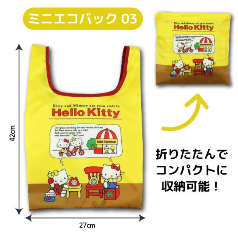 Japanese Cartoon Supermarket S - Travel Accessories In Japan 评论和价格