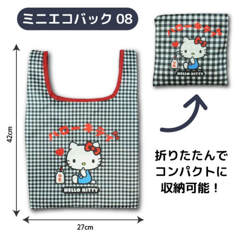 Japanese Cartoon Supermarket S - Travel Accessories In Japan 评论和价格
