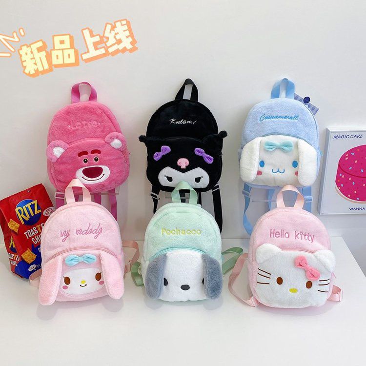 Sanrio Mini Plush Backpack My  - Travel Accessories As Gifts 评论和价格